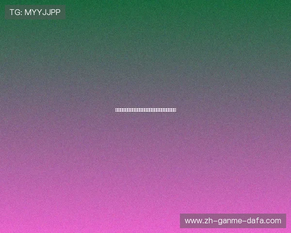 山东鲁能泰山队奋勇拼搏展现足球精神追求荣誉再创辉煌